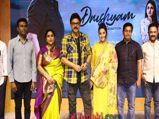 Drushyam 2 Pre Release Event